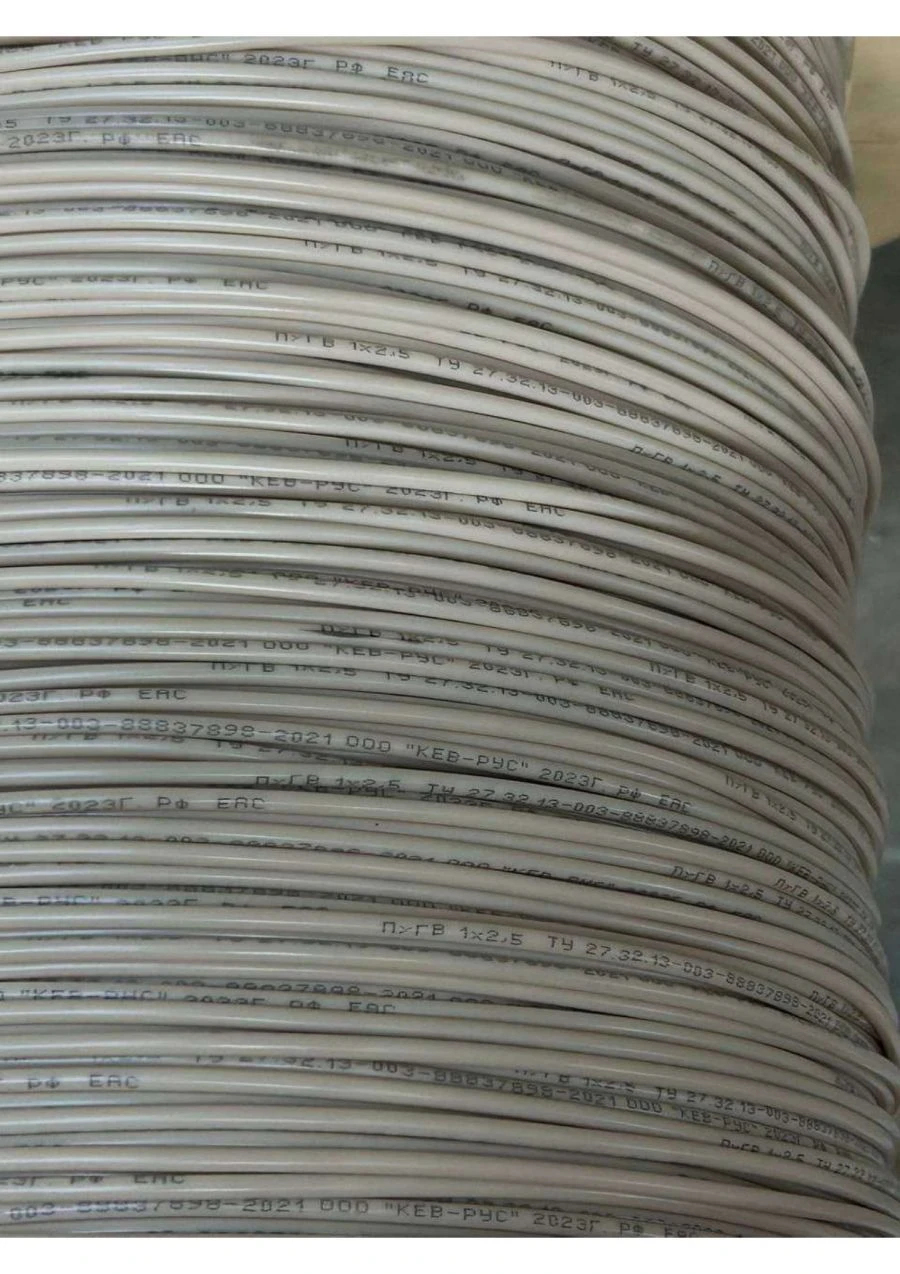 PVC Insulated Wires for Electrical Installations up to 450/750V - PuGV