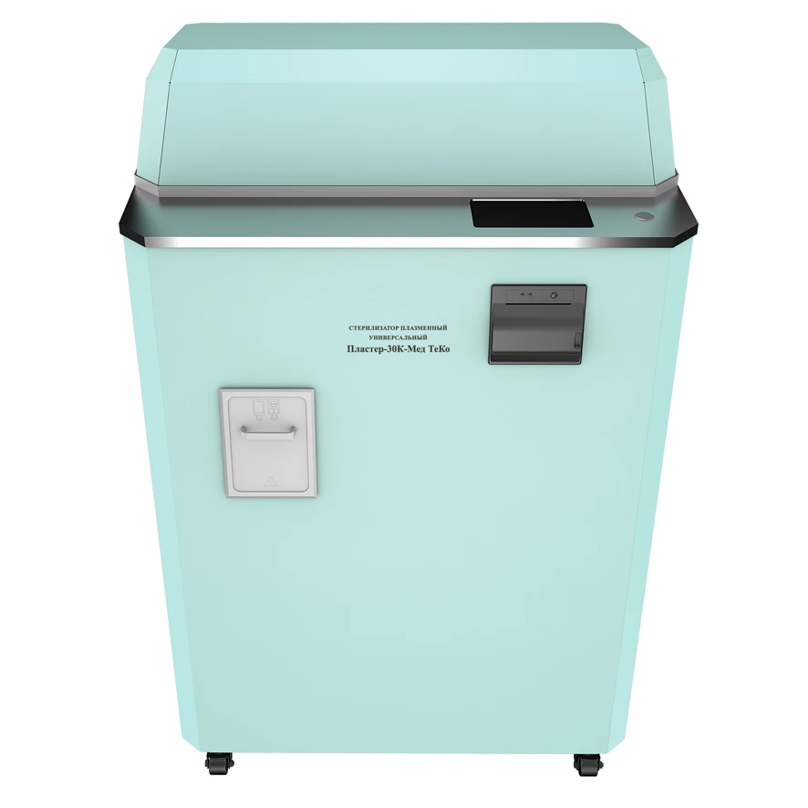 Universal Plasma Sterilizer "Plaster-30K-Med TeKo" TU 32.50.12-031-56812193-2017