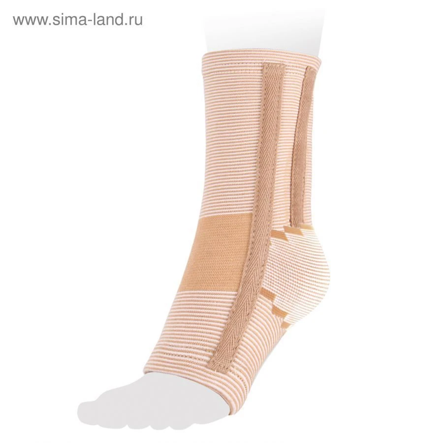 Ankle Support Brace for Stabilization