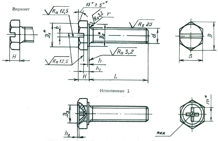 Black Metal Screws OHT 1 31509-80