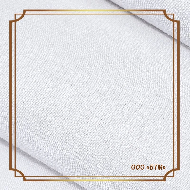Cotton Bleached Fabric for Sewing, Art. 26ВЧ