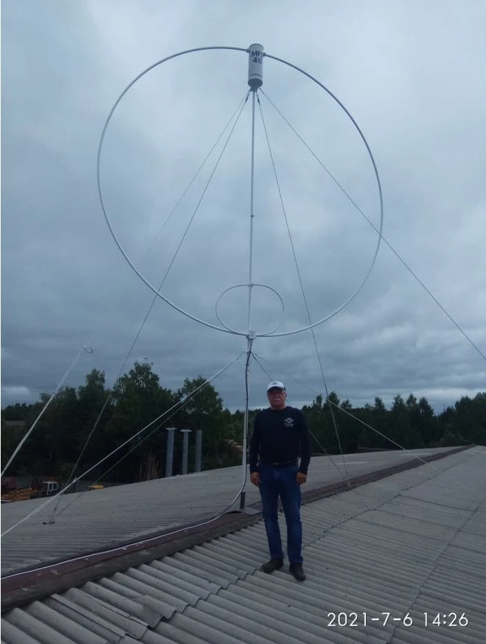 Compact Shortwave Antenna-Feeder Unit "MRV-4.0