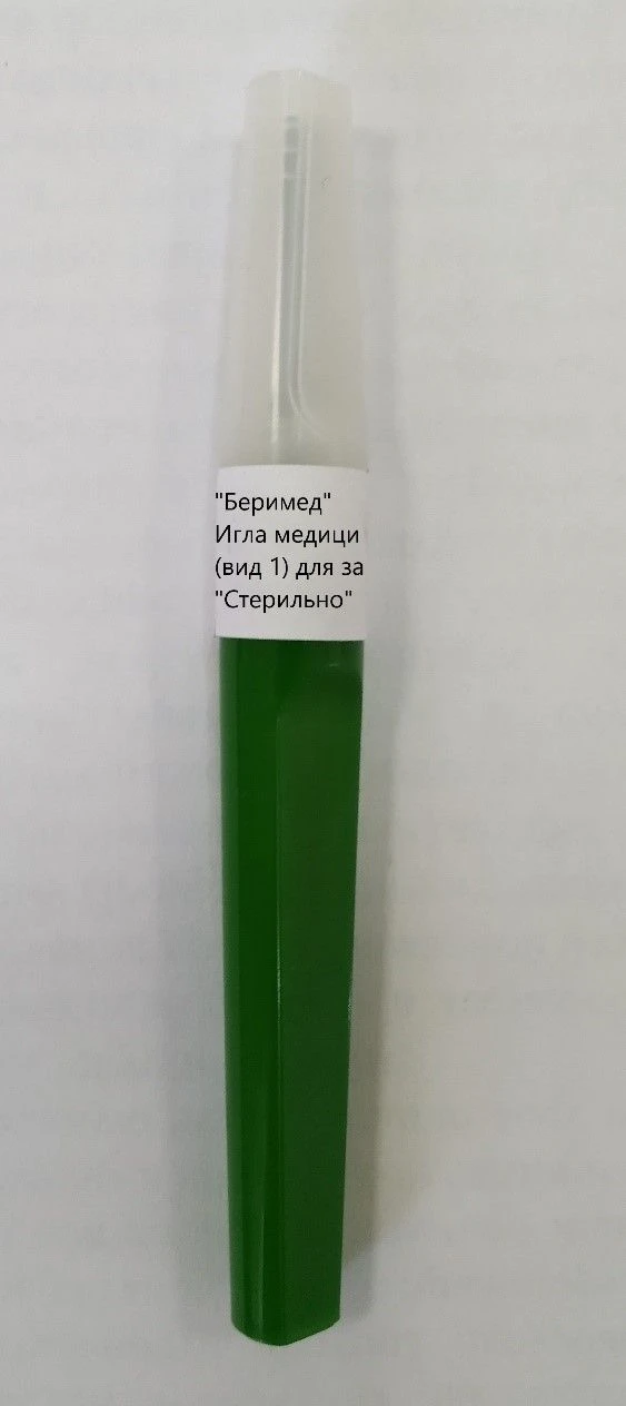 Medical Double-Ended Needle with Visualization Chamber for Venous Blood Collection (Type 1)