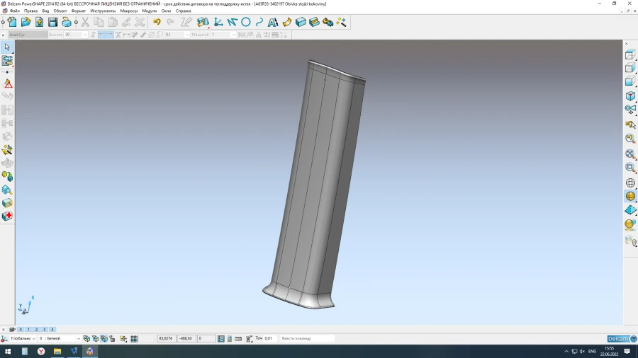 Left Side Upholstery Panel for A65R33-5402197