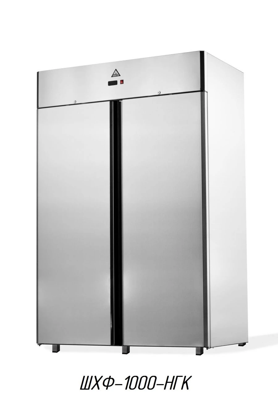 Pharmaceutical Refrigerator for Storage of Medical Supplies - SHHF-1000-NGK