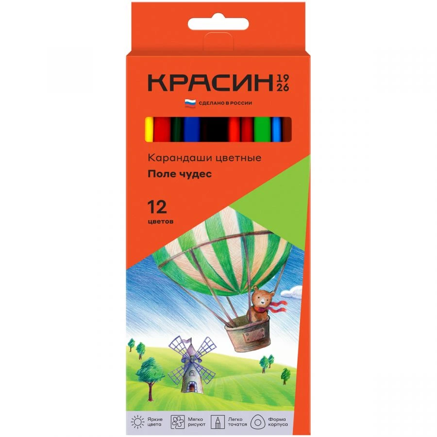 Color Pencils Krasin "Field of Wonders", 12 colors, triangular, sharpened, cardboard box