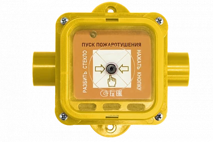 Explosion-Proof Remote Start Device Spectron-535-Exm-UDP-01 Version 01