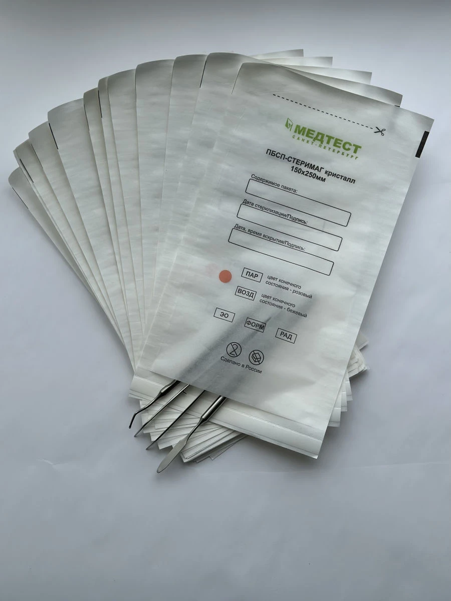 Self-Adhesive Flat Paper Bags PБСП-СТЕРИМАГ Crystal