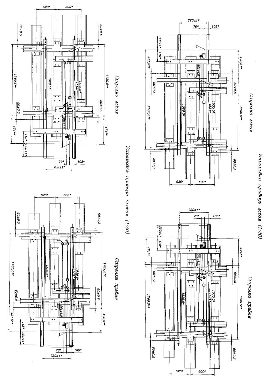 Electromechanical Drive Kit for Arrow R50 Mark 1/9, 1/11