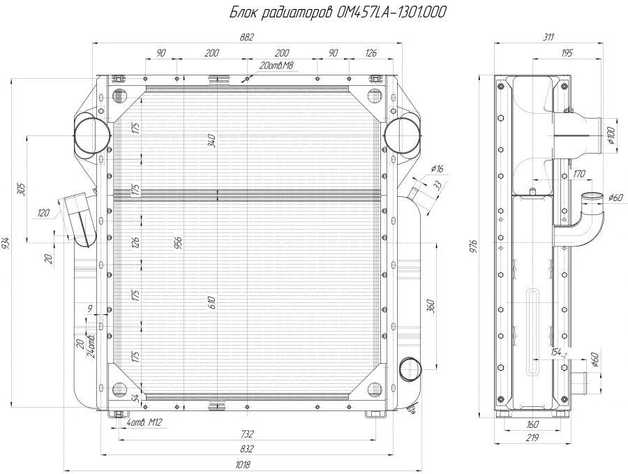 OM457LA-1301.000 Engine Cooling Radiator Block