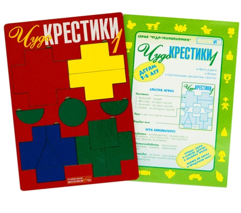 Wonder Crosses 1 - Educational Building Set