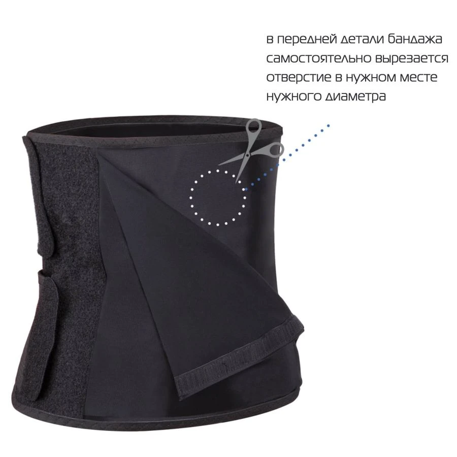 Postoperative Abdominal Support Bandage for Recovery - Kreit B-346