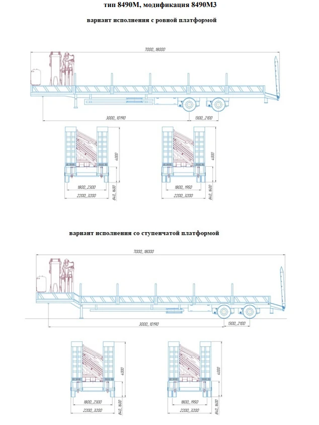 Semi-Trailer for Heavy and Oversized Cargo 8490M3