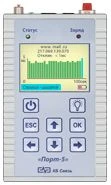 Optical Power Tester "Port-5