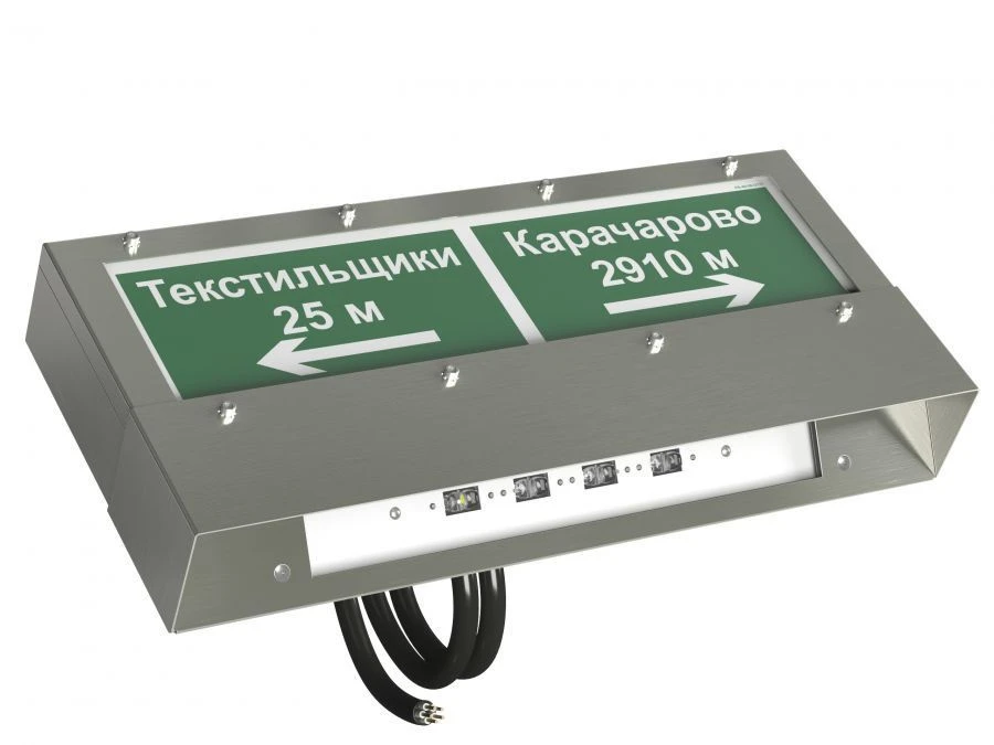 Combined Fire Alarm Light BS-CORVET-10-D2-ELON V02