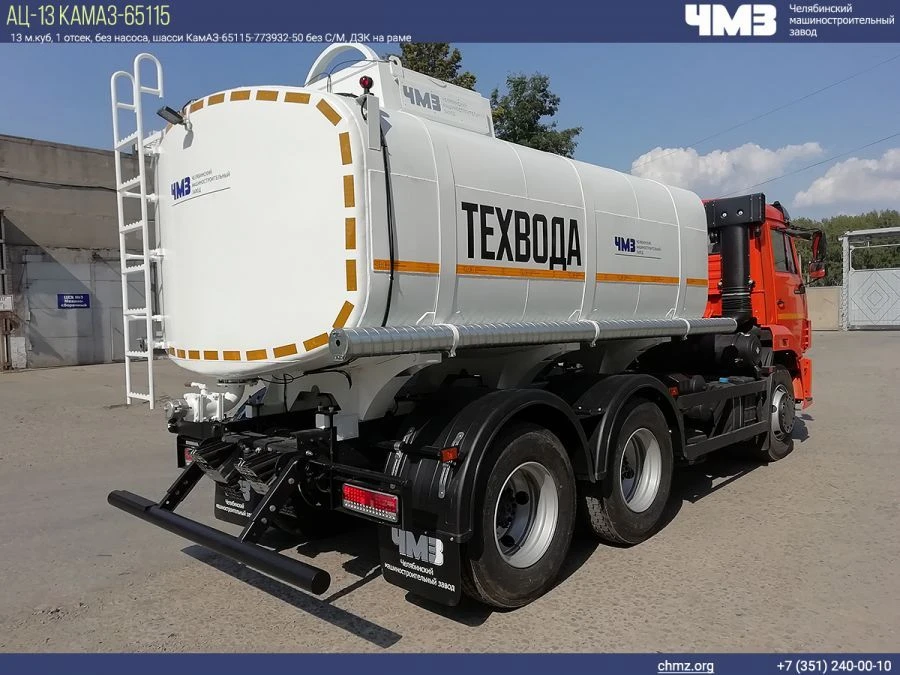 Technical Water Tank Truck (AЦ) 7074C7-10 Kamaz 65222-38