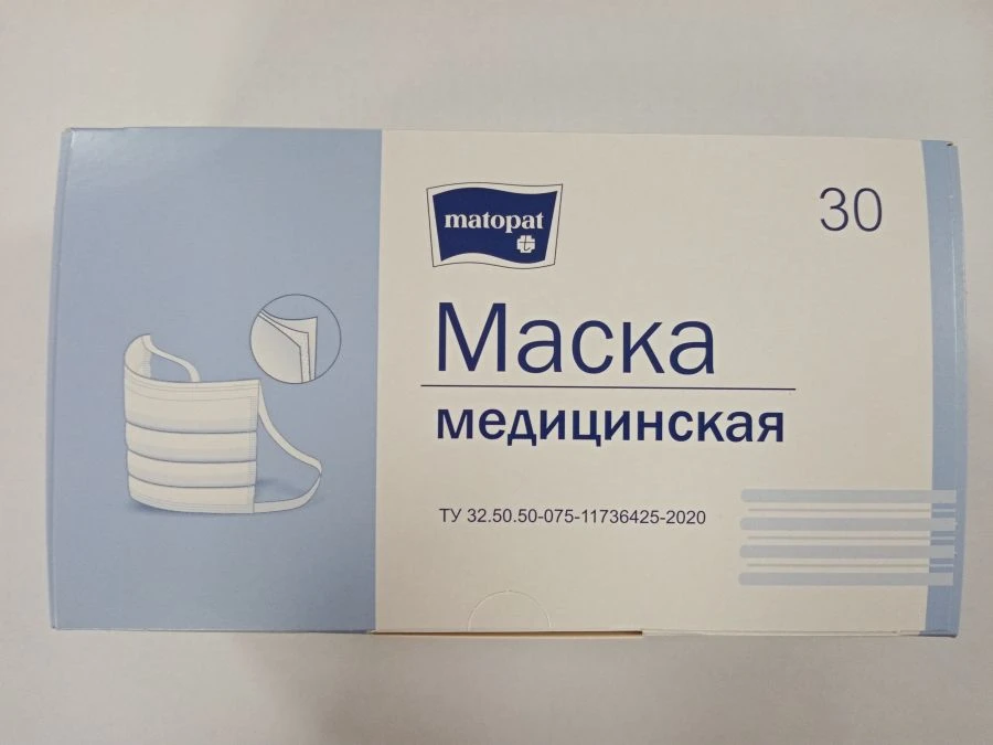 Disposable Three-Layer Medical Mask by Matopat