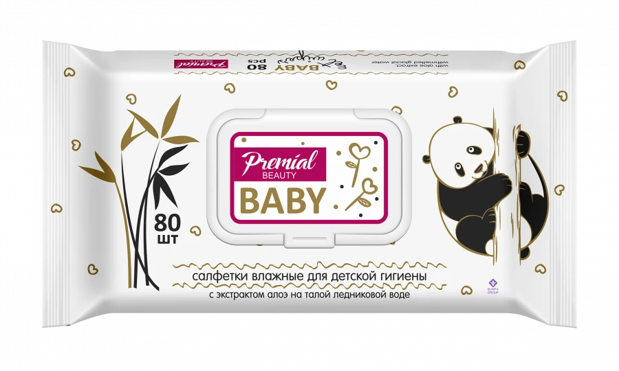 Moist Baby Hygiene Wipes with Aloe Vera in Plastic Container