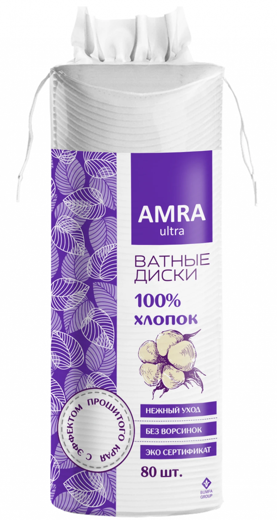 100% Cotton Makeup Removal Discs for Gentle Skin Care AMRA