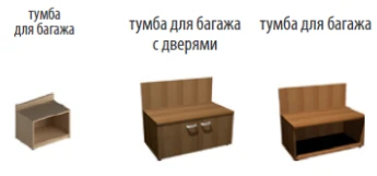 Мебель деревянная для спальни прочая серий Порто, Венеция New, Кредо