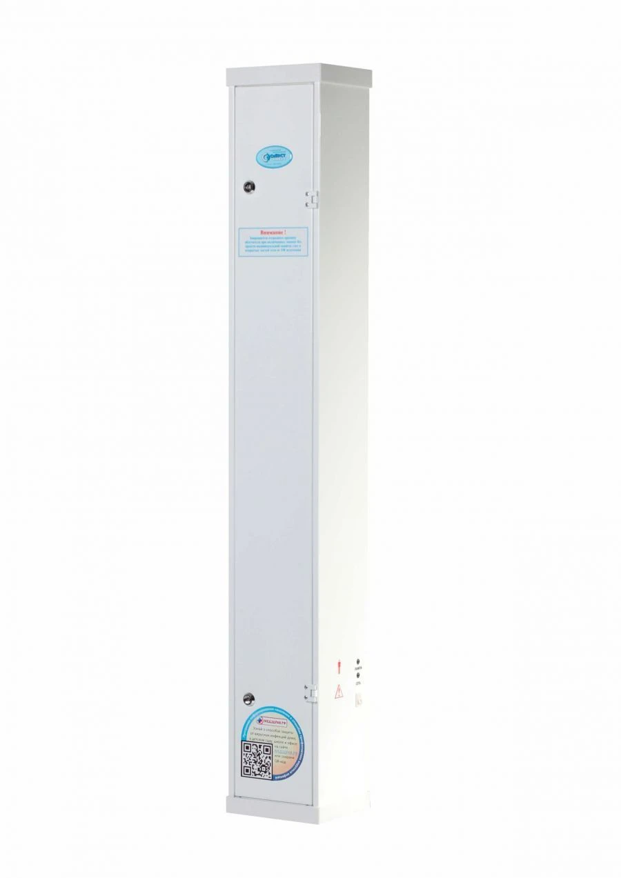 SIBEST Bactericidal Recirculator for Air Disinfection - SIBEST-100KS