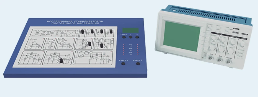 Laboratory Setup for Researching Voltage Stabilizers (EE-SPN-1)