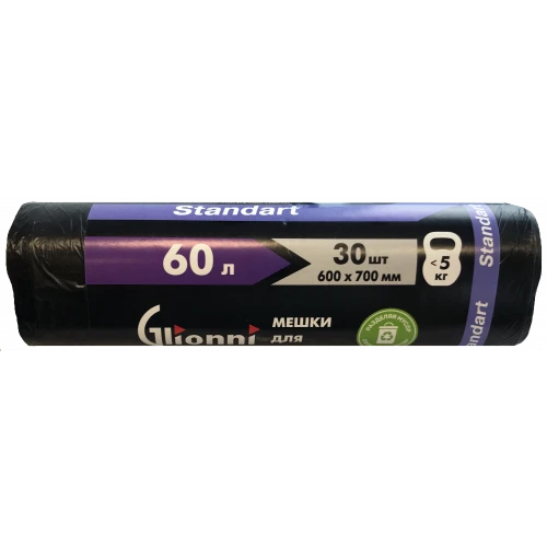 Multifunctional Polymer Film Bag 60L Glionni "STANDART