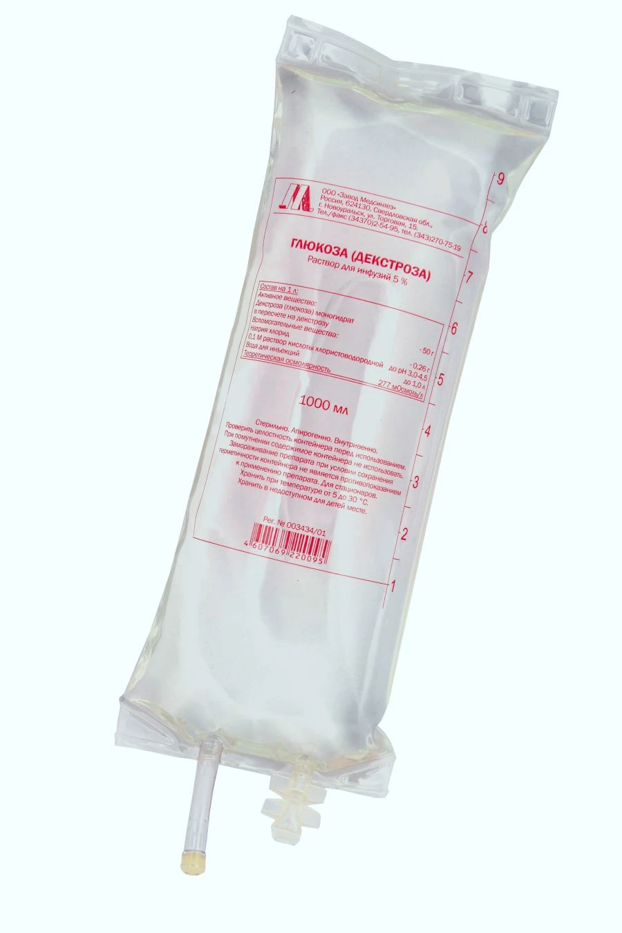 Dextrose 5% Infusion Solution 1000ml