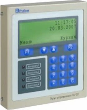 Full-Function Operator Control Console PU-02
