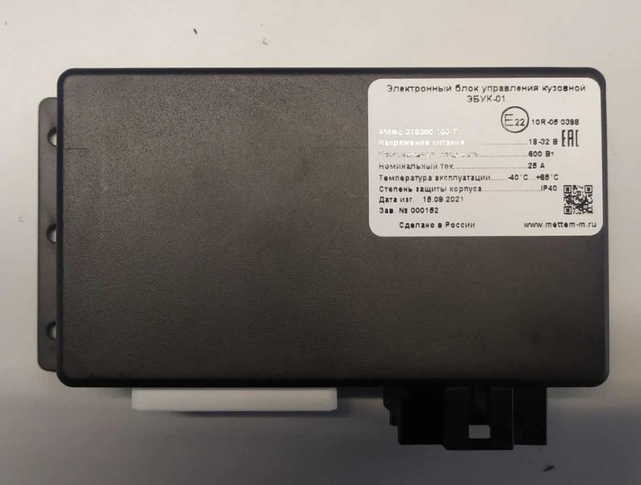 Electronic Body Control Unit (EBCU-01) AMFE 376300.100-01
