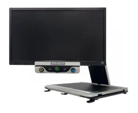 Electronic Stationary Video Magnifier "Element