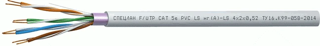 Special LAN F/UTP Cat 5e PVC LS (A) Twisted Pair Cables