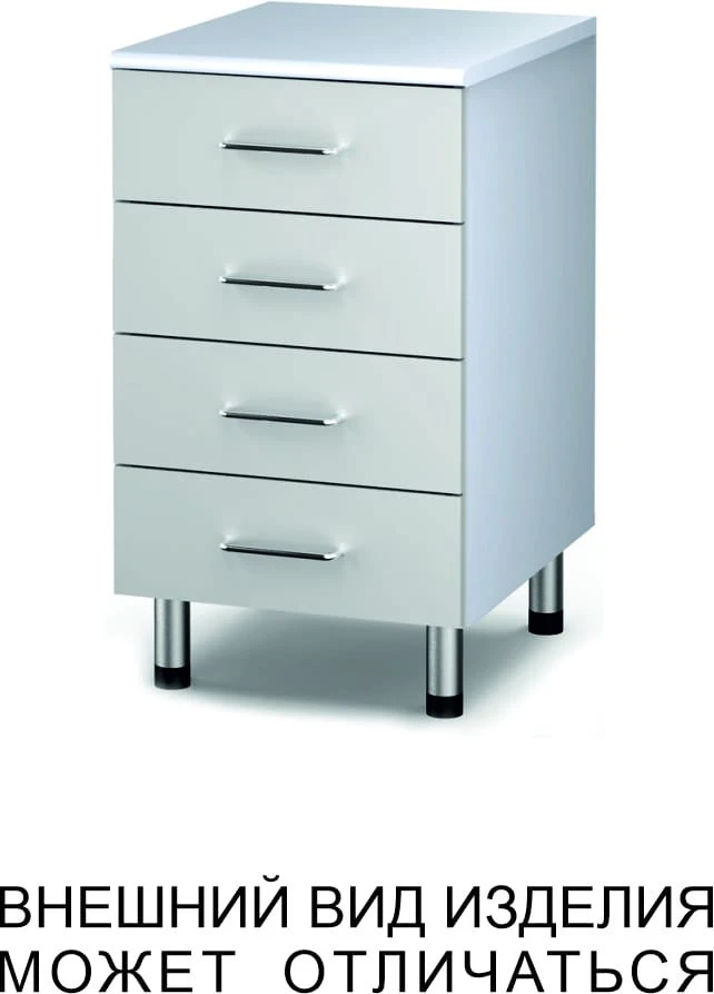 Height-Adjustable Cabinet with Four Drawers
