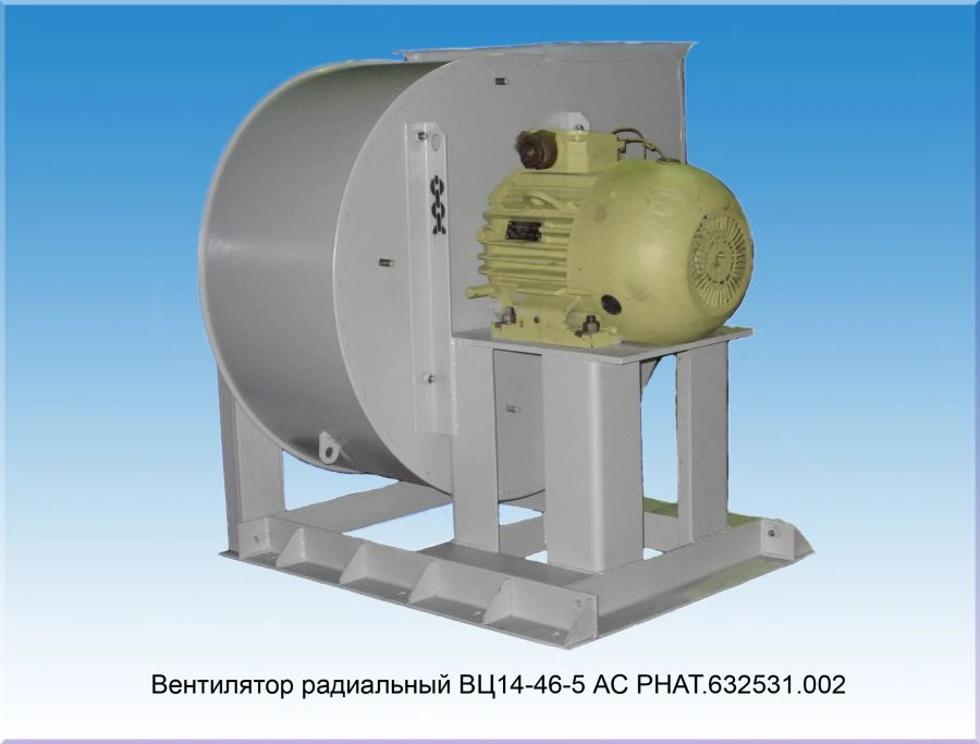 Radial Ventilator for Air Movement in Ventilation Systems VTs14-46-5AC