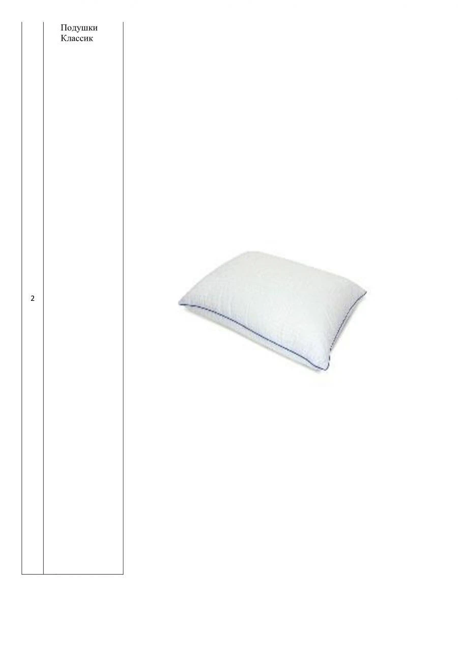 Classic Pillows for Comfortable Sleep