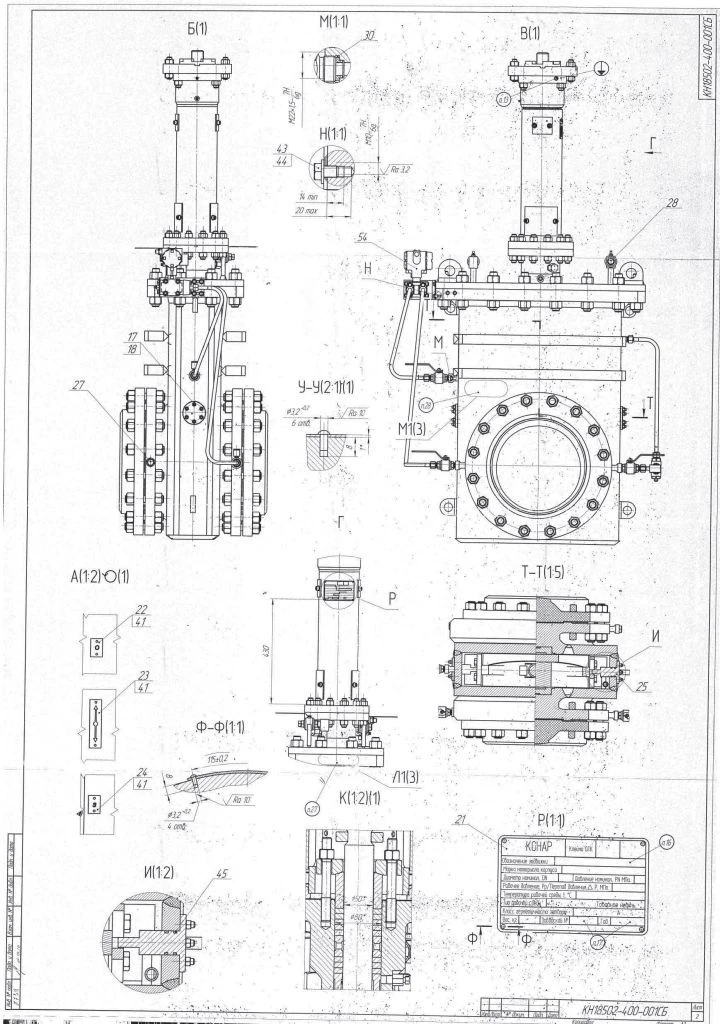 Compact Sliding Gate Valves with Expanding Shutoff DN150-500