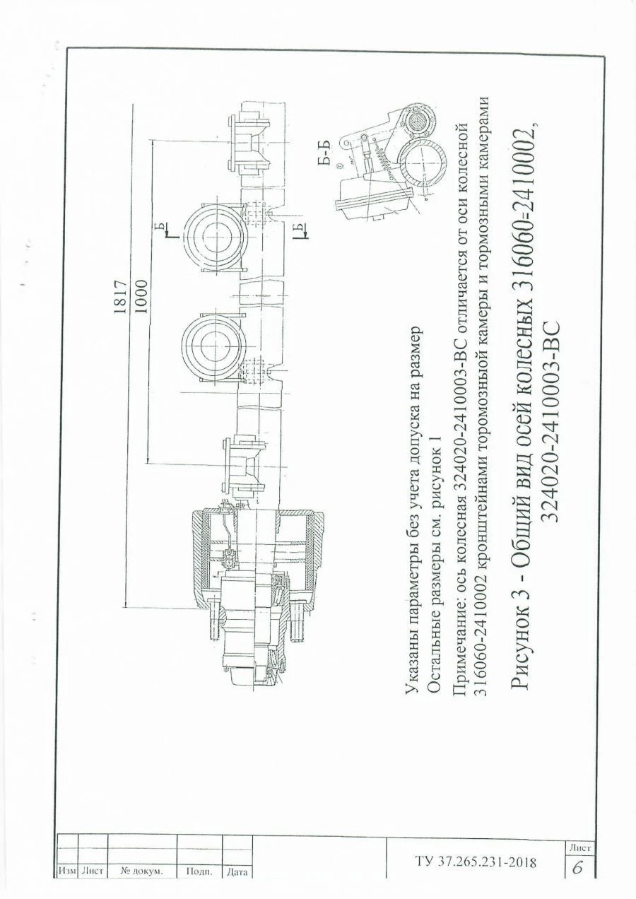 Suspension Spring Unit 316060.2410002 for Heavy Loads