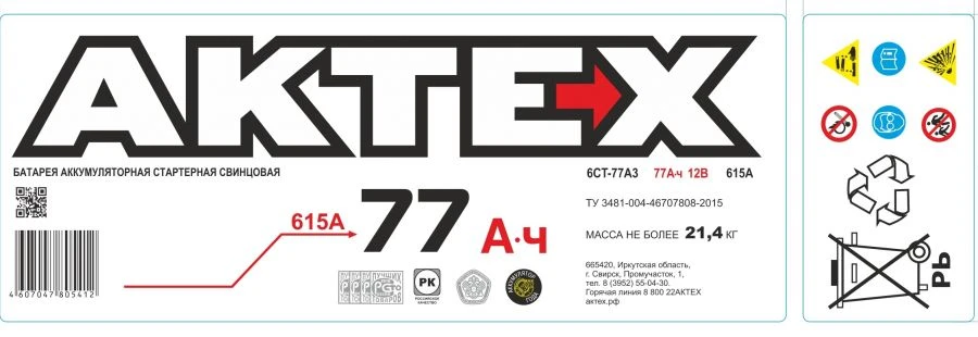 Lead Acid Starter Battery 6ST-77A for Automotive Use