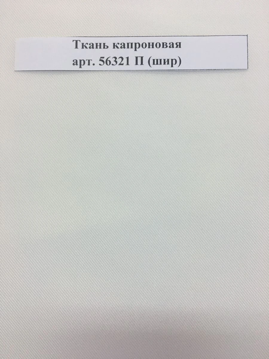 Nylon Fabric Art. 56321 P (Width)