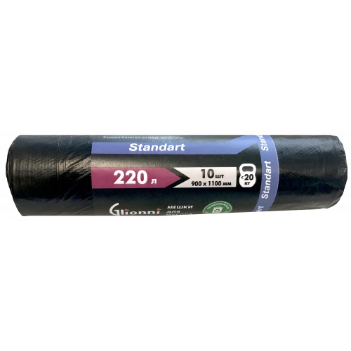 Multifunctional Polymer Film Bag Glionni “STANDART” 220L