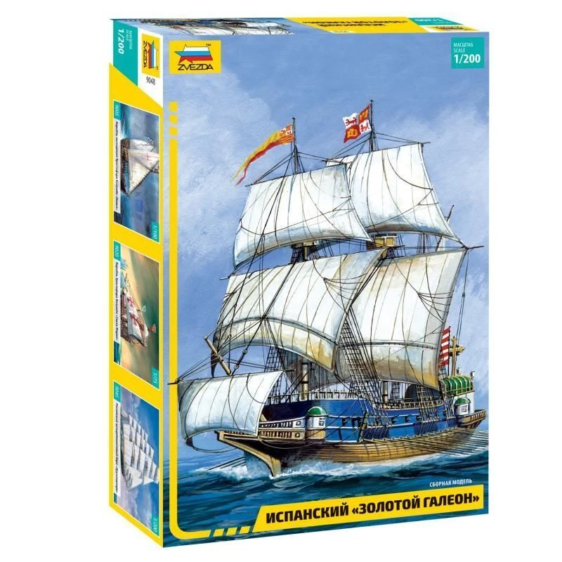 Spanish "Golden Galleon" Assembly Model