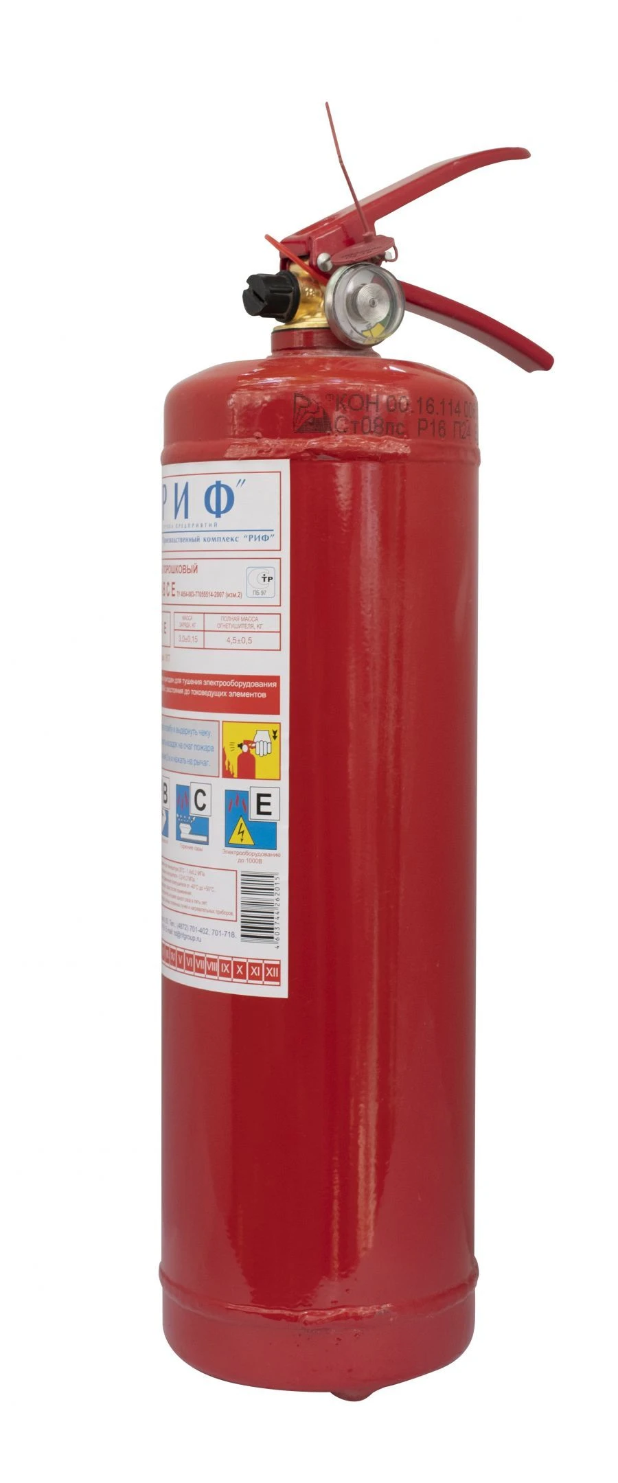 Powder Fire Extinguisher OP-3(z)-ABCE-01