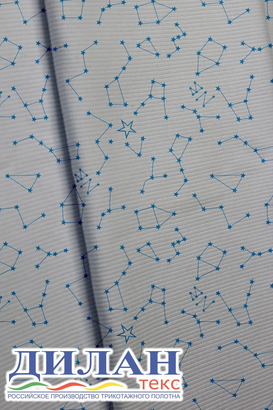 Mixed Knit Fabric (95% Cotton, 5% Polyurethane) for Garments