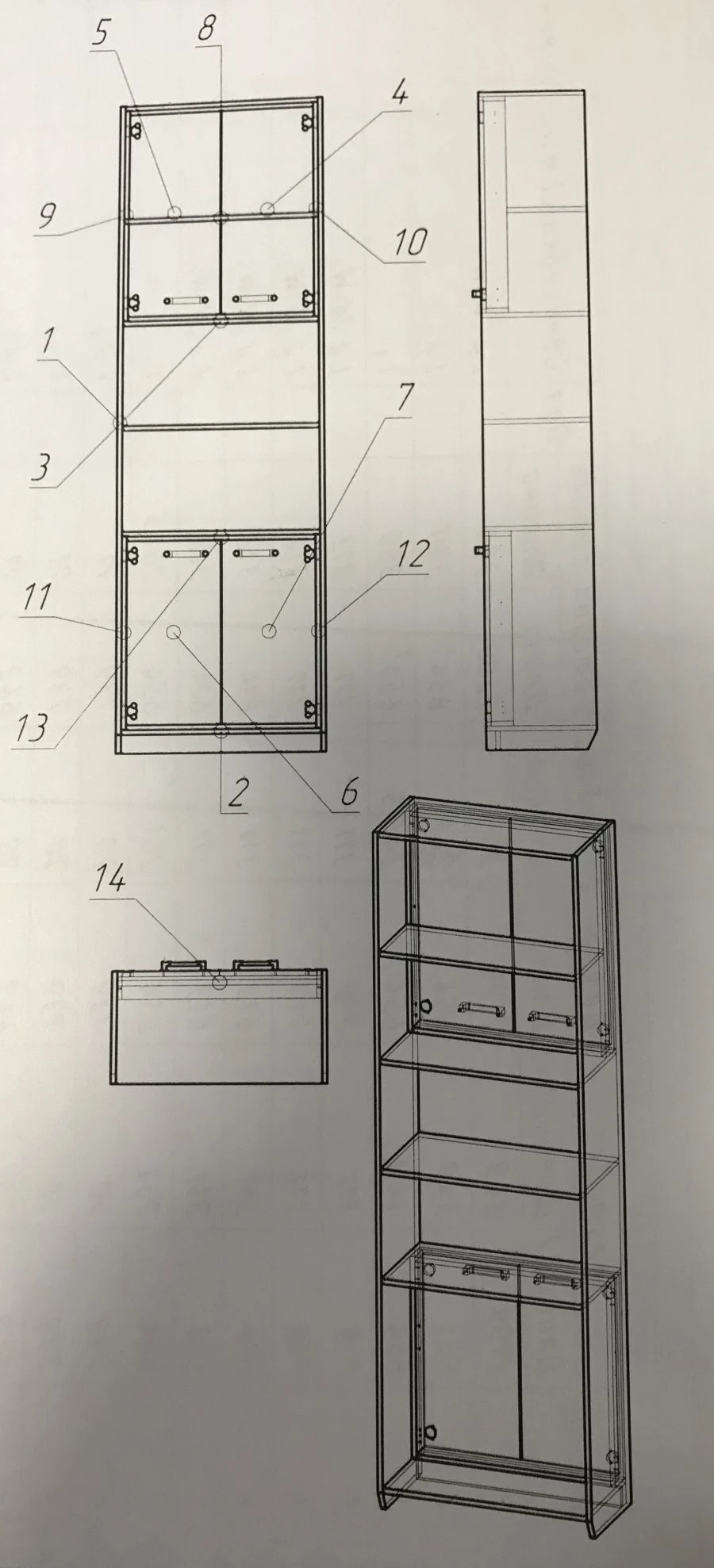 Wooden Office Shelf No. 1 - 5 Sections