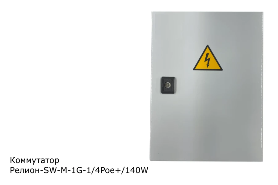 Managed Industrial Network Switch Relion-SW-M-1G-1/4Poe+/140W