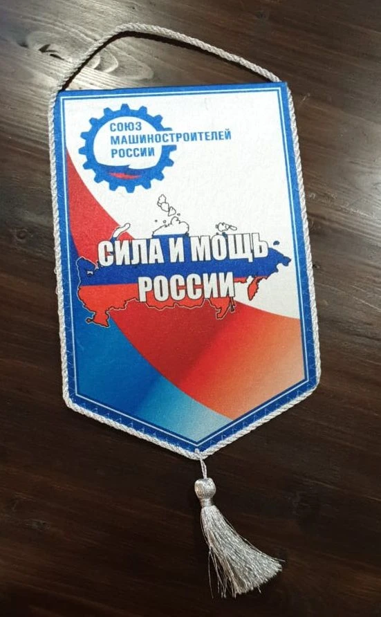 Narrow Split Flag for Decorative Use - Model X7660483
