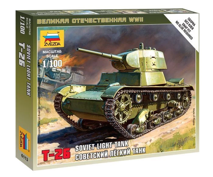 Soviet T-26 Light Tank Model Kit
