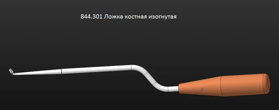 Curved Bone Spoon Surgical Tool 844.301