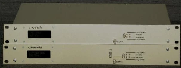 One-Way File Transfer and Email Protection System "STROM-FILE