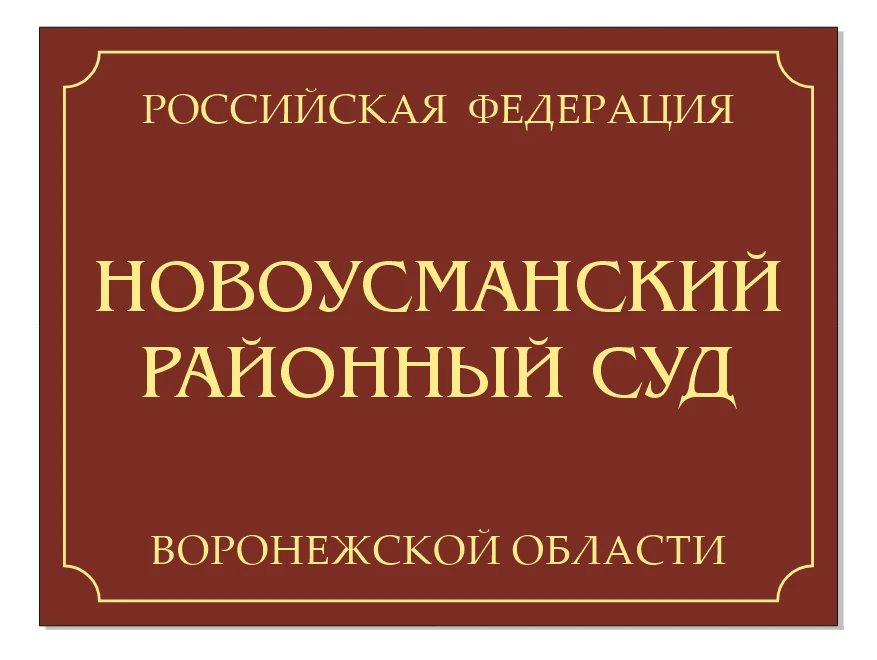 Contextual Signage for Directional Guidance - Model Tablichka